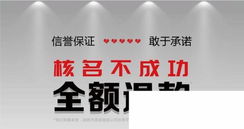 上海方普投資管理 引領專業(yè)投資咨詢的未來